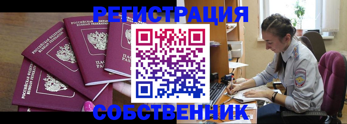 временная регистрация поиск в Галиче