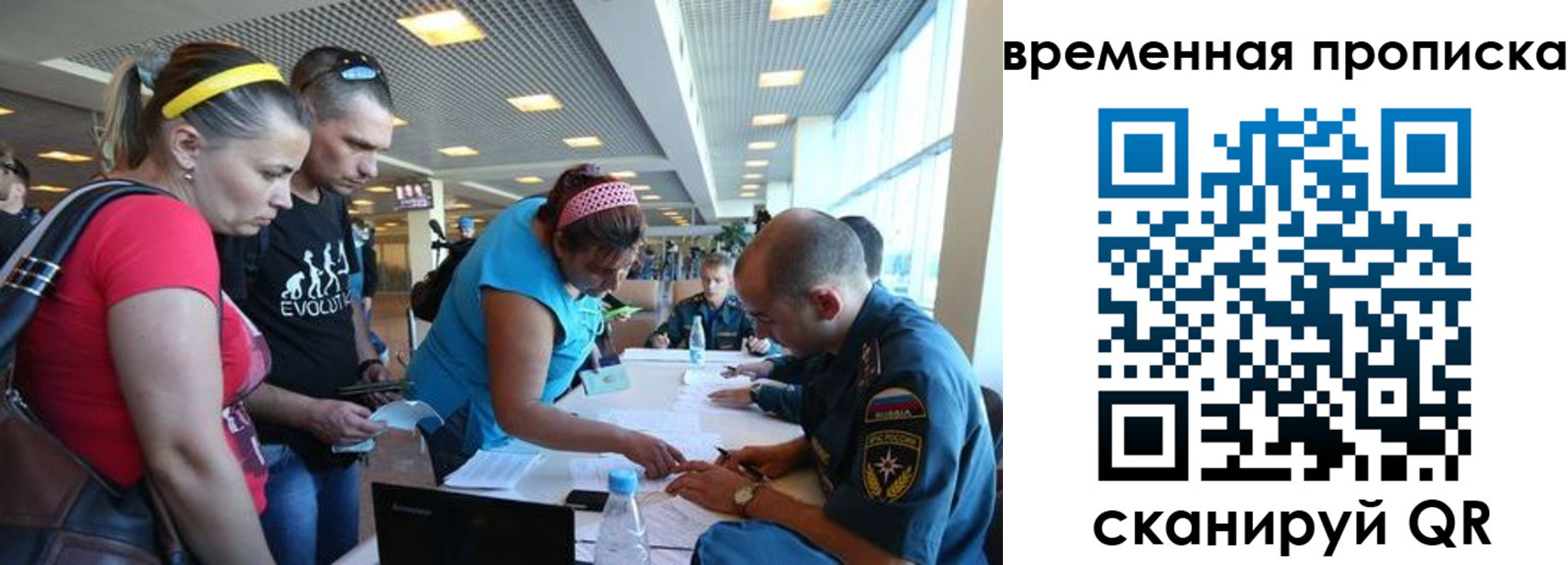 прописка для кредита в Галиче