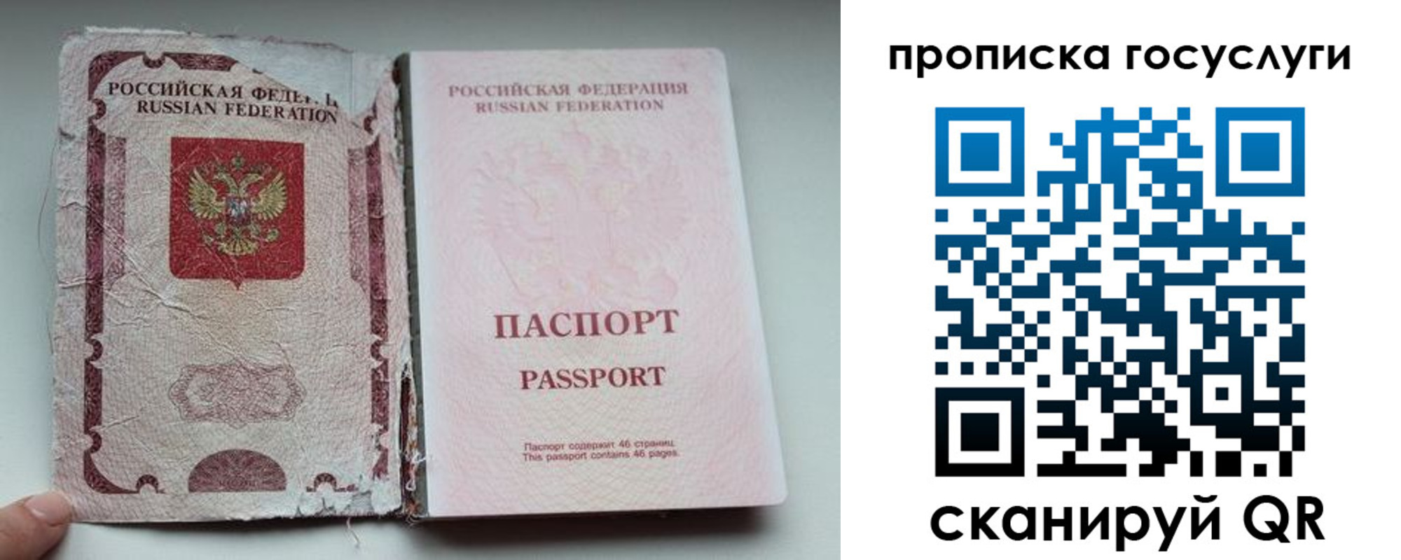 регистрация для дет. сада в Галиче