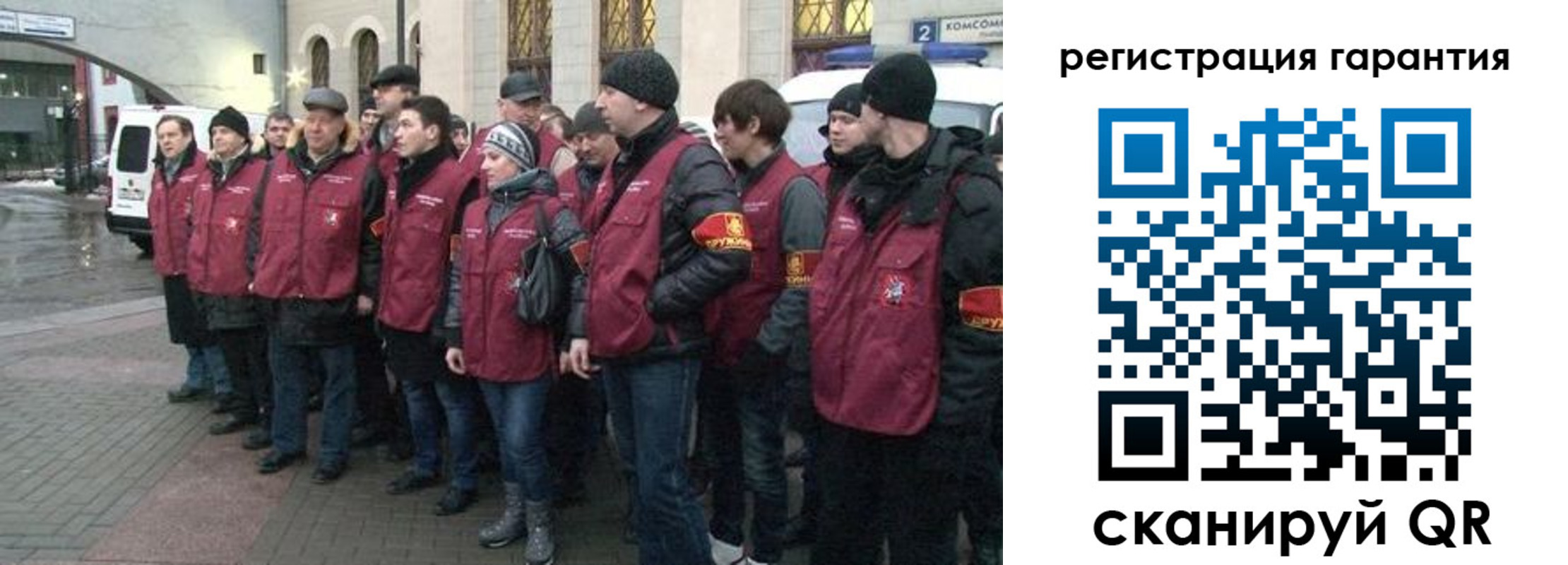 временная регистрация в Галиче