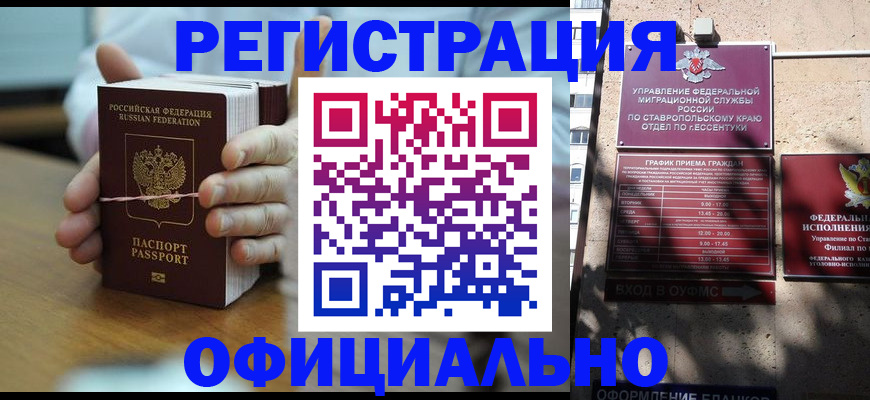 прописка поиск в Галиче