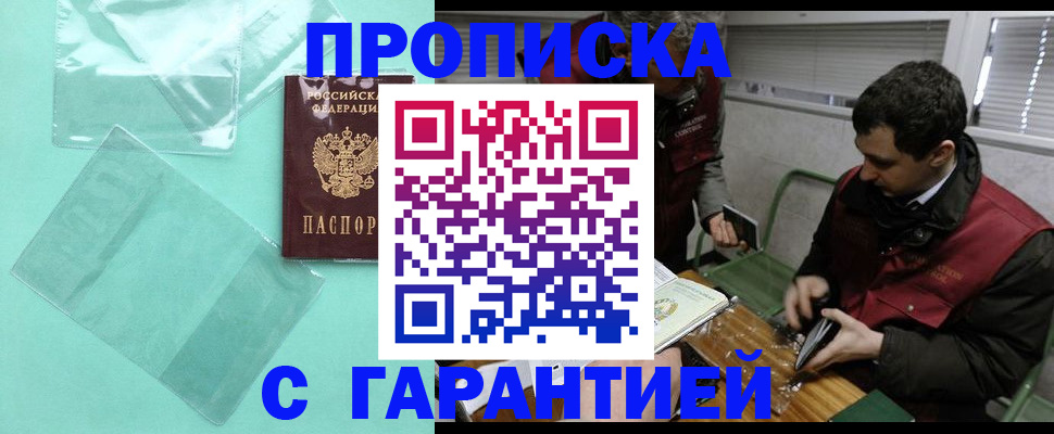 временная регистрация адрес в Галиче