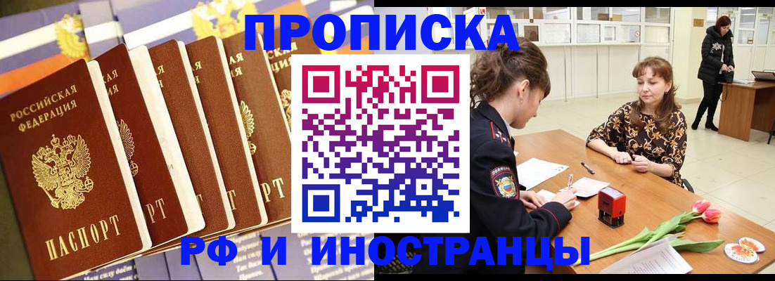 где прописаться в Галиче