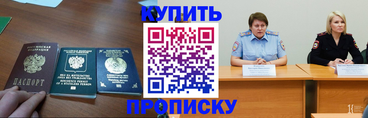 временная регистрация законно в Галиче